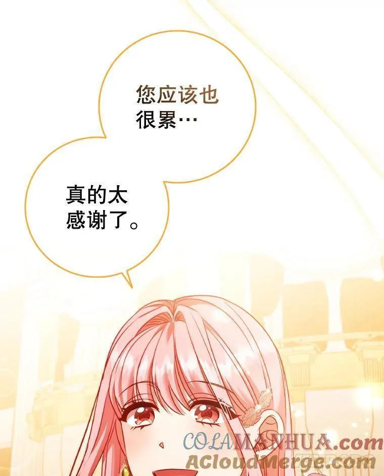 离婚后成为财阀漫画免费阅读漫画,71.暗自神伤85图