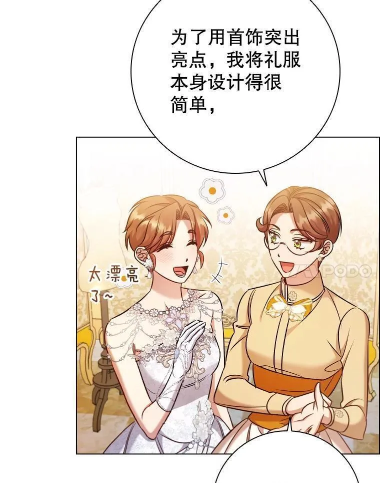 离婚后成为财阀漫画免费阅读漫画,71.暗自神伤26图