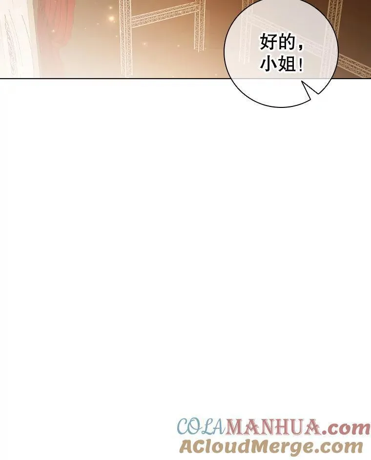 离婚后成为财阀漫画免费阅读漫画,71.暗自神伤61图