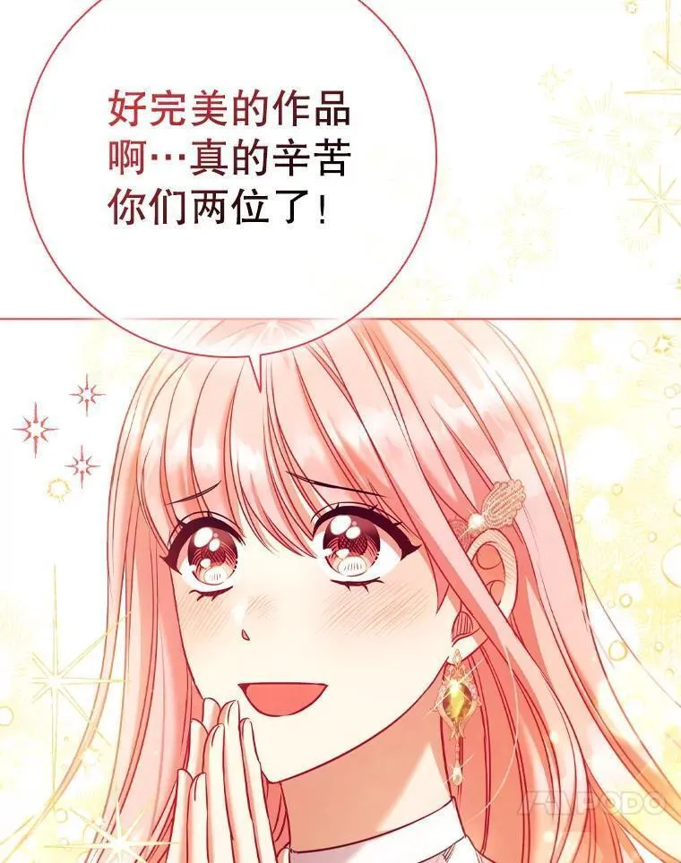 离婚后成为财阀漫画免费阅读漫画,71.暗自神伤29图