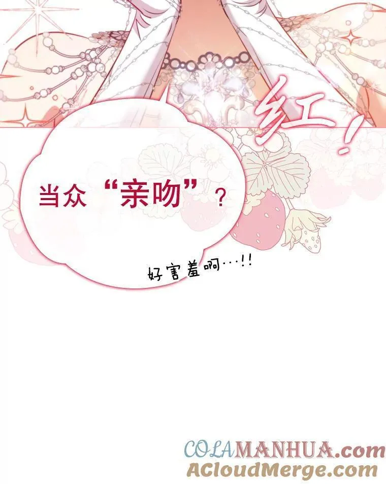 离婚后成为财阀漫画免费阅读漫画,71.暗自神伤58图