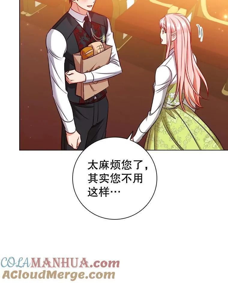 离婚后成为财阀漫画免费阅读漫画,71.暗自神伤82图