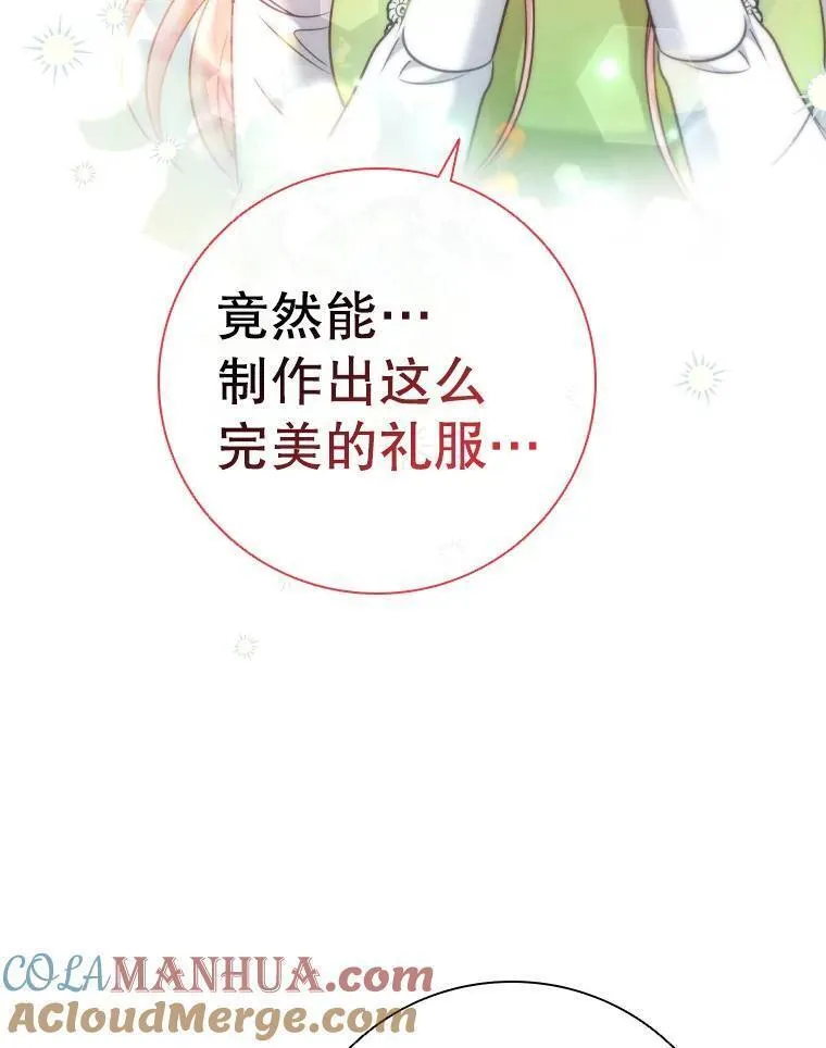 离婚后成为财阀漫画免费阅读漫画,71.暗自神伤25图