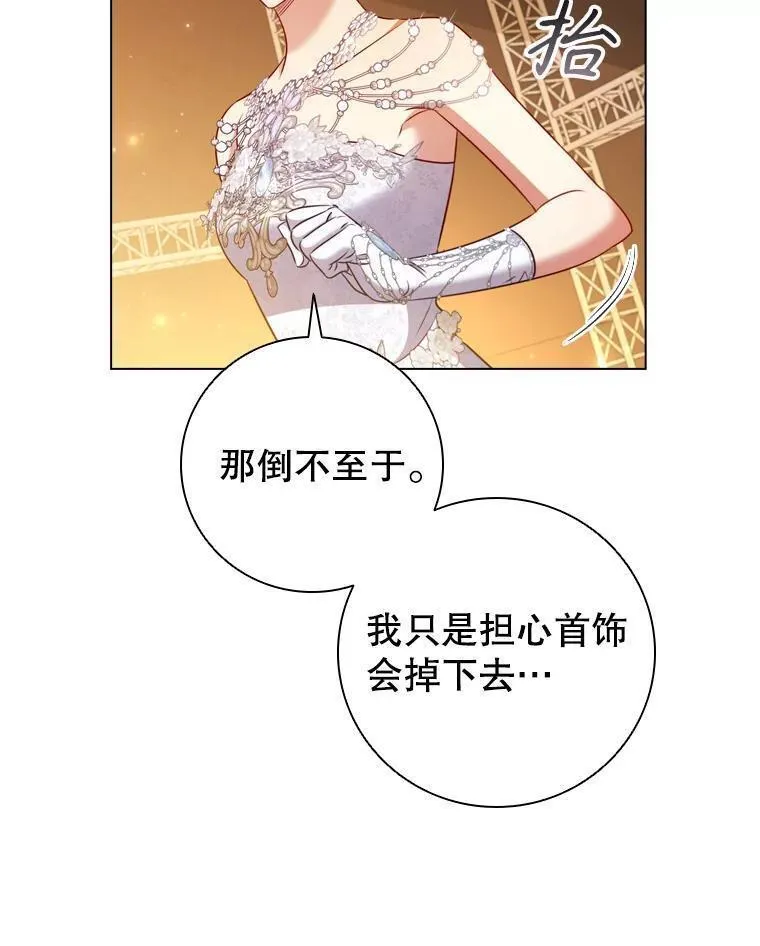 离婚后成为财阀漫画免费阅读漫画,71.暗自神伤53图