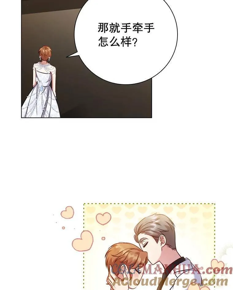 离婚后成为财阀漫画免费阅读漫画,71.暗自神伤55图