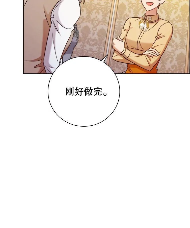 离婚后成为财阀漫画免费阅读漫画,71.暗自神伤21图