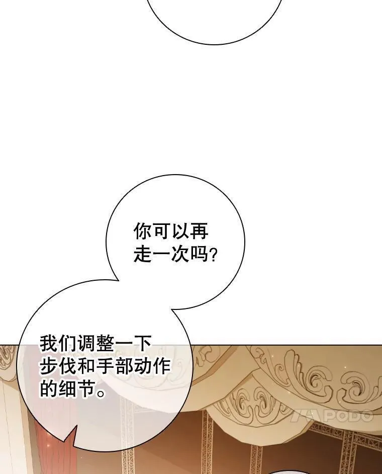 离婚后成为财阀漫画免费阅读漫画,71.暗自神伤60图