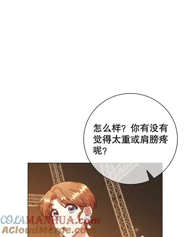 离婚后成为财阀漫画免费阅读漫画,71.暗自神伤52图