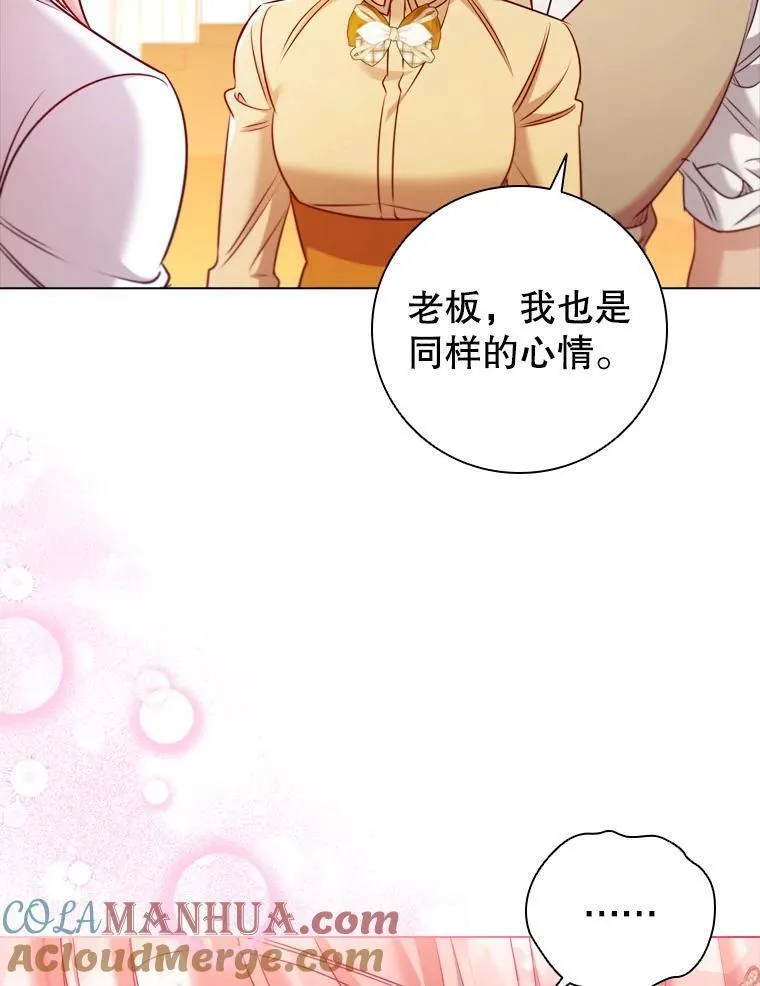 离婚后成为财阀漫画免费阅读漫画,72.走秀当天13图