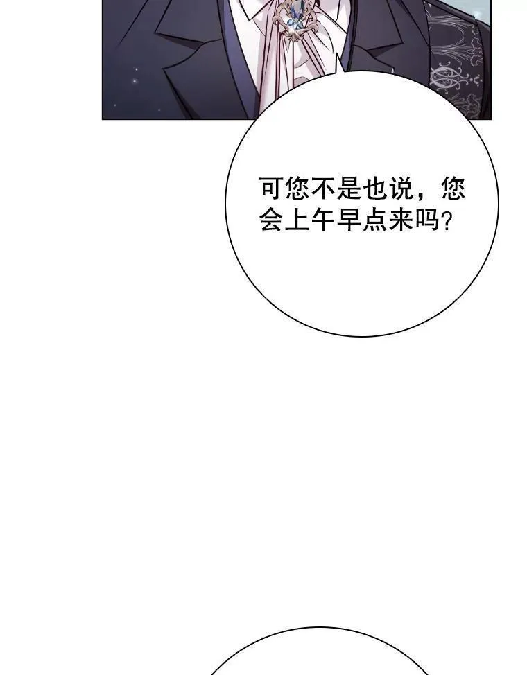 离婚后成为财阀漫画免费阅读漫画,72.走秀当天32图