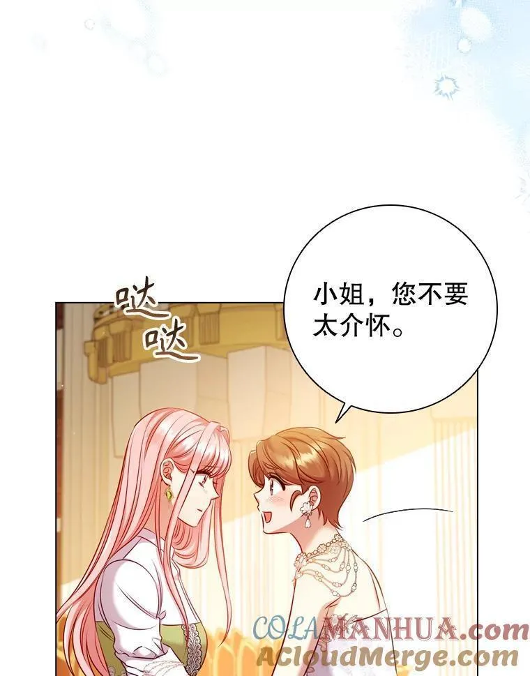 离婚后成为财阀漫画免费阅读漫画,72.走秀当天10图