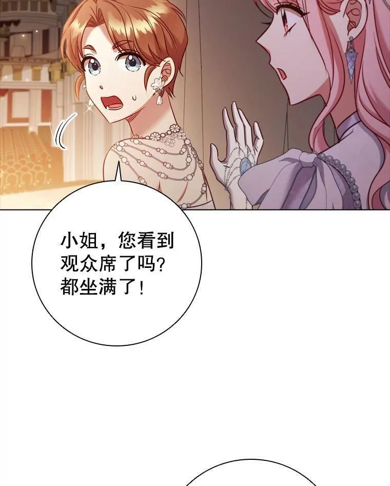 离婚后成为财阀漫画免费阅读漫画,72.走秀当天74图