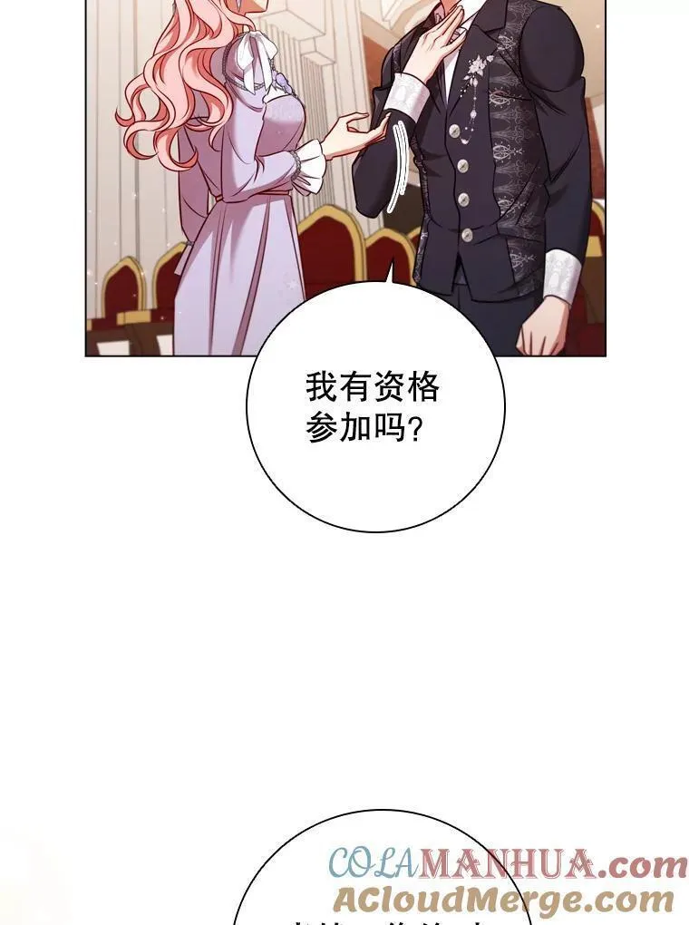 离婚后成为财阀漫画免费阅读漫画,72.走秀当天64图