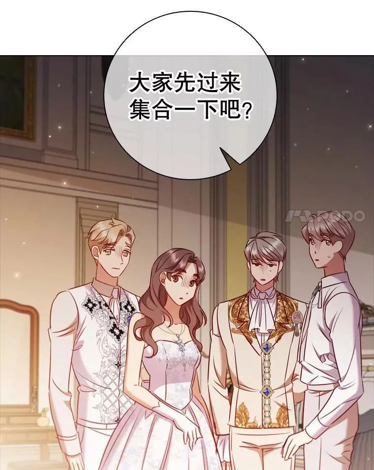 离婚后成为财阀漫画免费阅读漫画,72.走秀当天78图