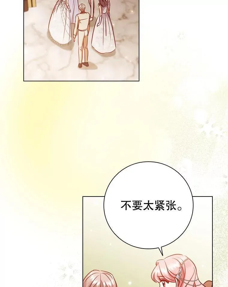 离婚后成为财阀漫画免费阅读漫画,72.走秀当天80图