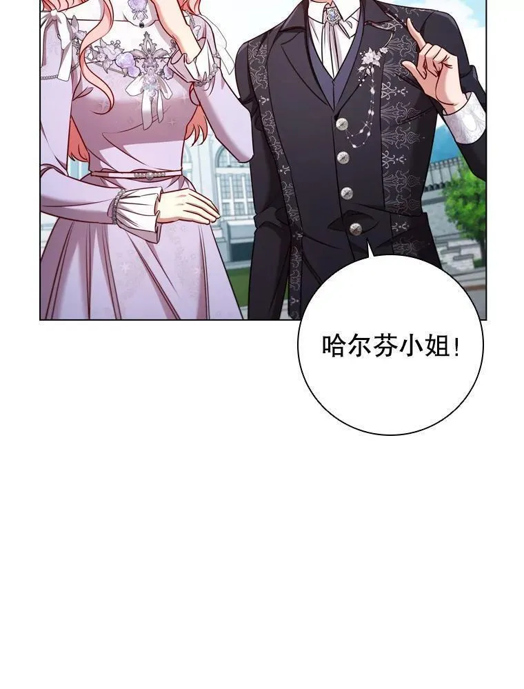 离婚后成为财阀漫画免费阅读漫画,72.走秀当天29图