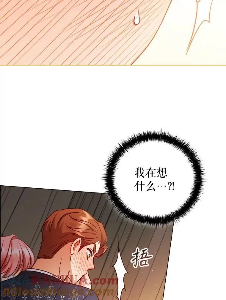 离婚后成为财阀漫画免费阅读漫画,73.反响热烈88图