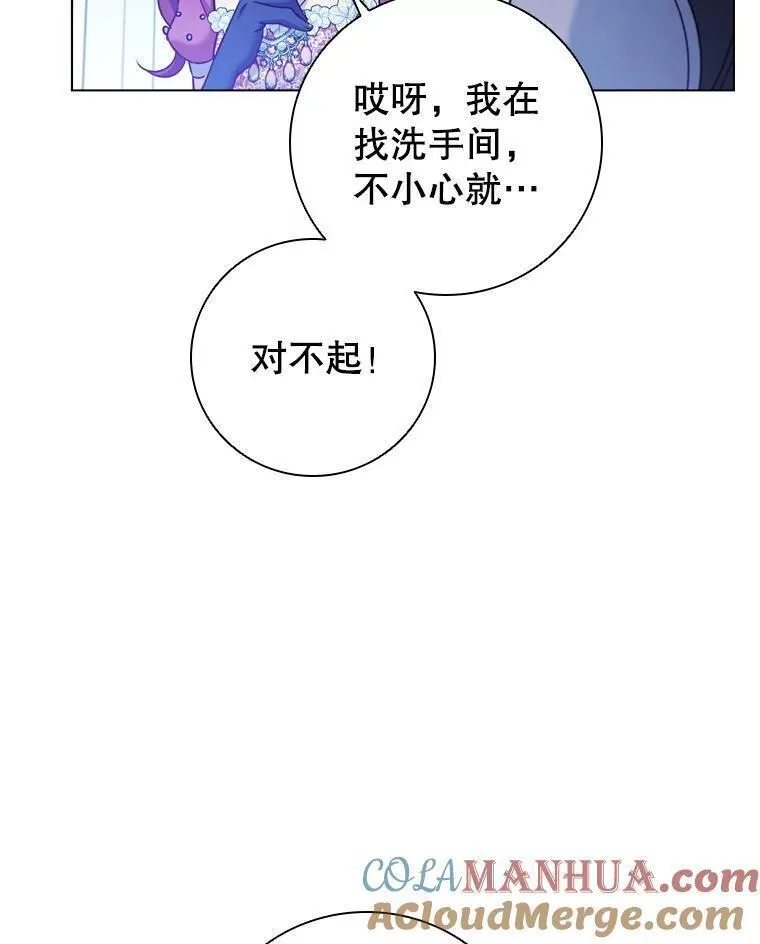 离婚后成为财阀漫画免费阅读漫画,73.反响热烈13图