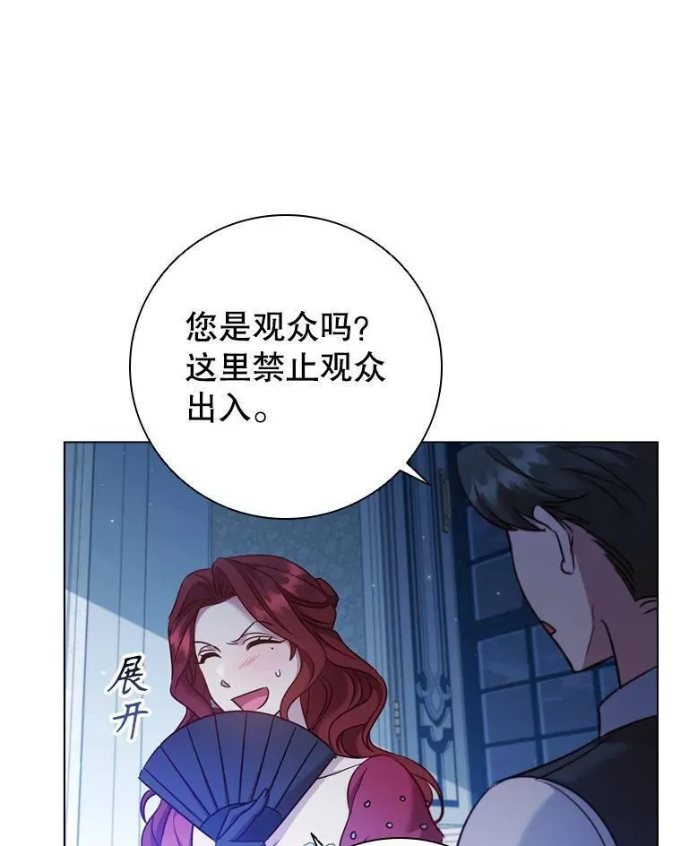 离婚后成为财阀漫画免费阅读漫画,73.反响热烈12图