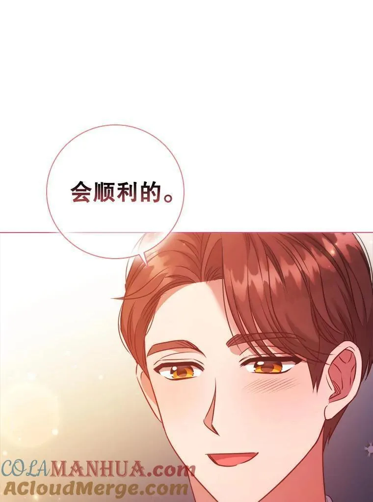 离婚后成为财阀漫画免费阅读漫画,73.反响热烈34图