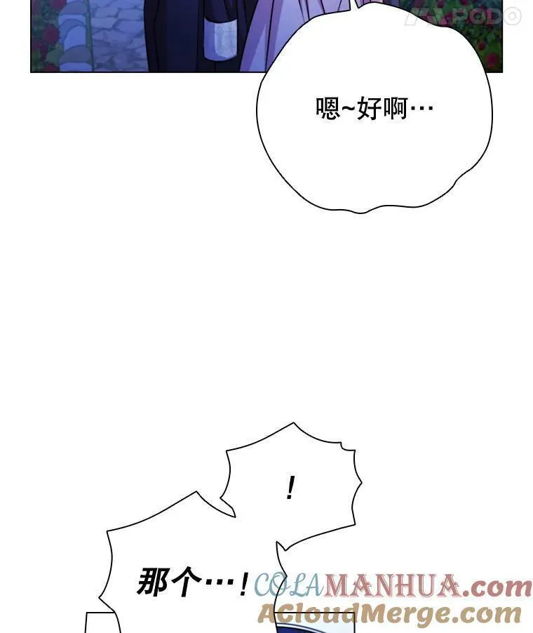 离婚后成为财阀漫画免费阅读漫画,74.圆满结束70图