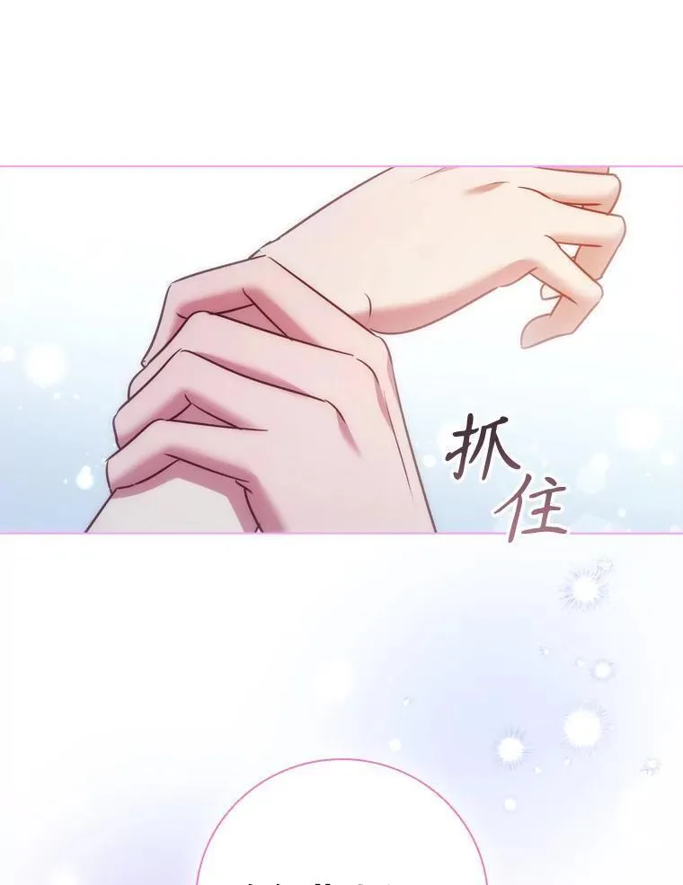 离婚后成为财阀漫画免费阅读漫画,75.接吻44图