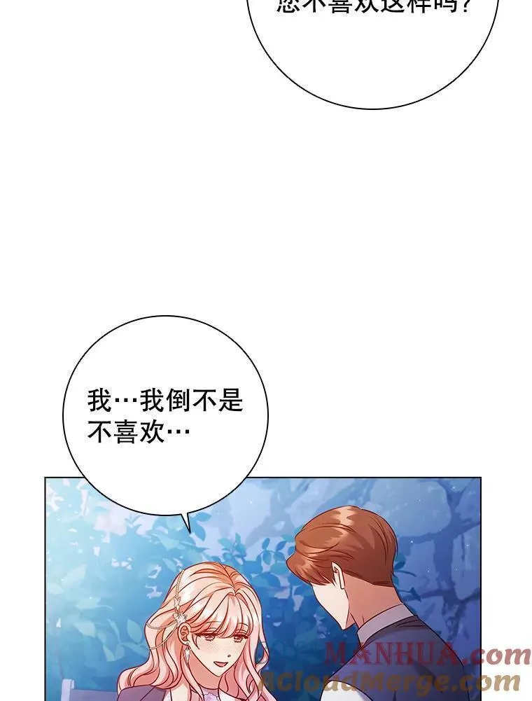 离婚后成为财阀漫画免费阅读漫画,76.确定关系5图