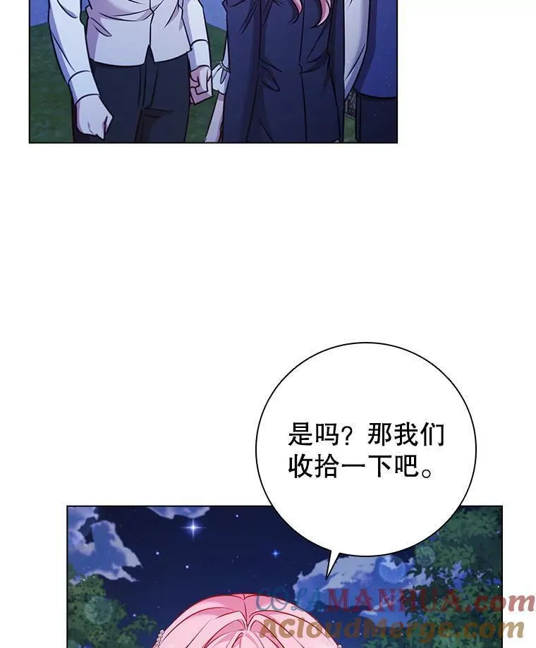 离婚后成为财阀漫画免费阅读漫画,76.确定关系77图