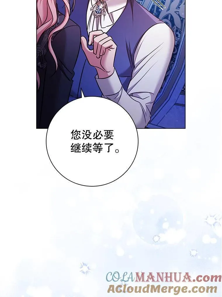 离婚后成为财阀漫画免费阅读漫画,76.确定关系33图