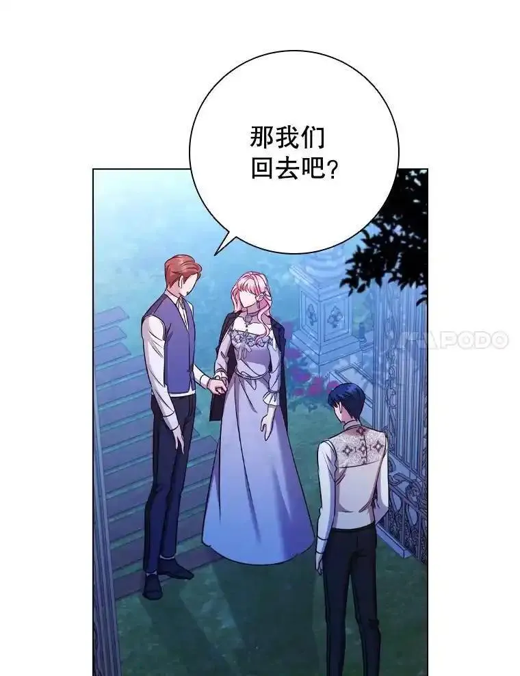 离婚后成为财阀漫画免费阅读漫画,77.意外的邀请39图