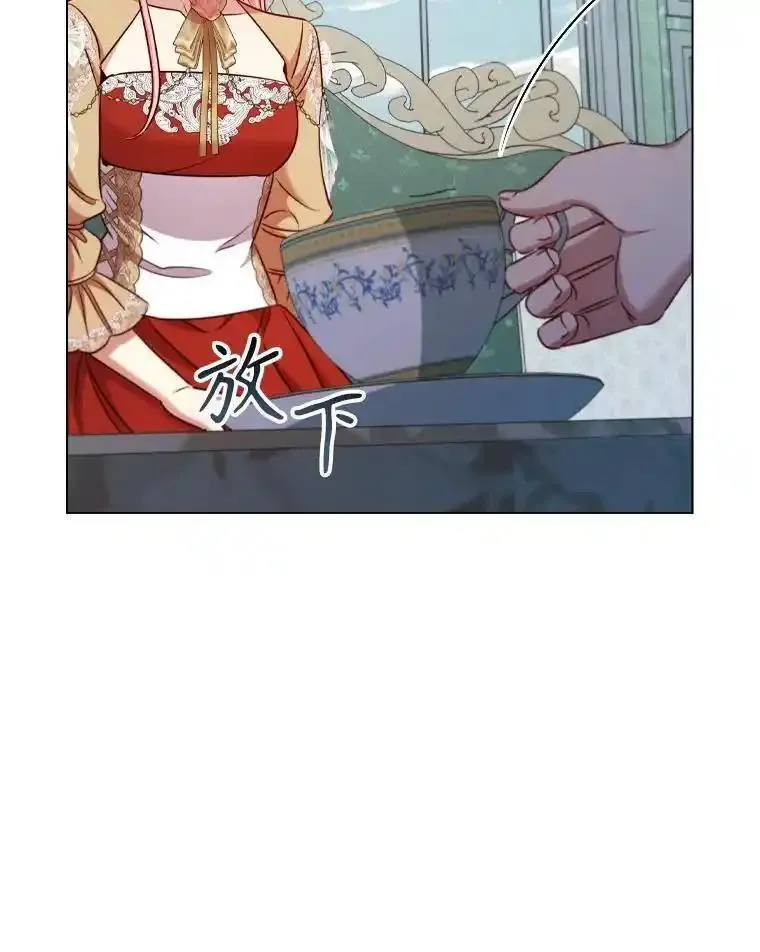 离婚后成为财阀漫画免费阅读漫画,77.意外的邀请99图