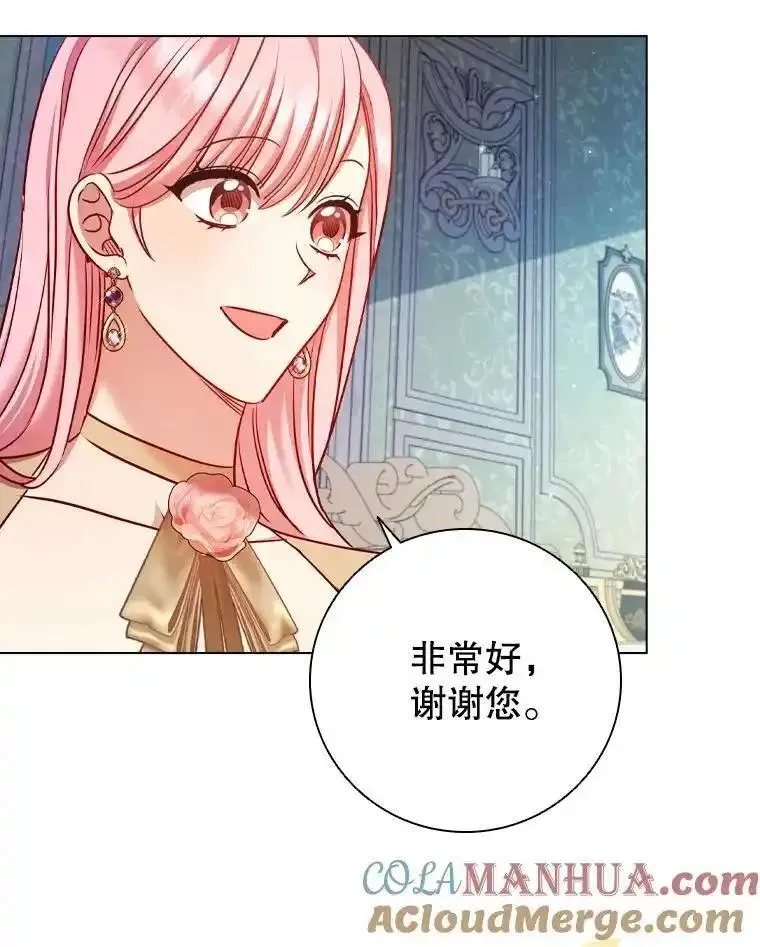 离婚后成为财阀漫画免费阅读漫画,77.意外的邀请93图