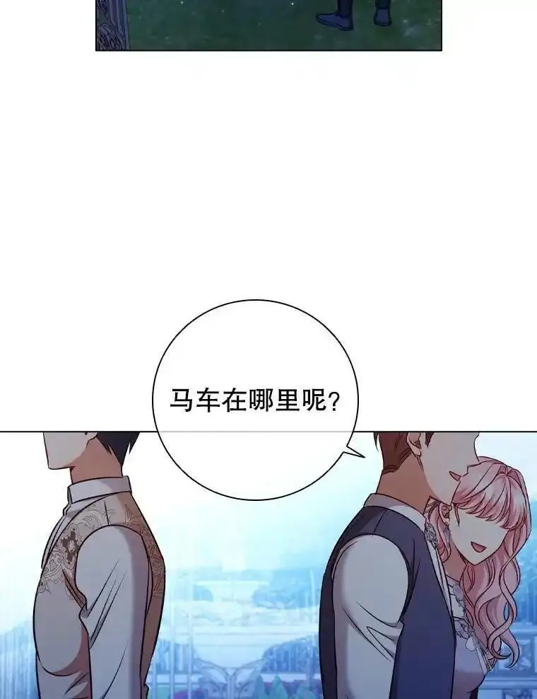 离婚后成为财阀漫画免费阅读漫画,77.意外的邀请40图