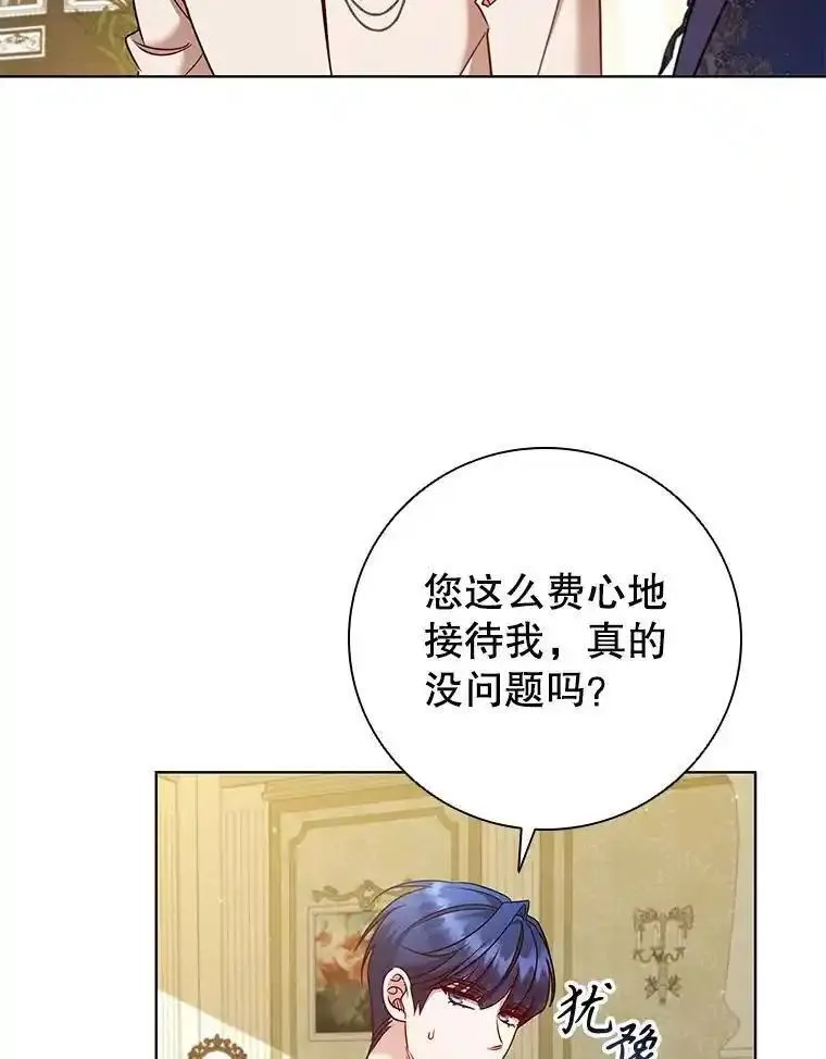 离婚后成为财阀漫画免费阅读漫画,78.成为伙伴56图