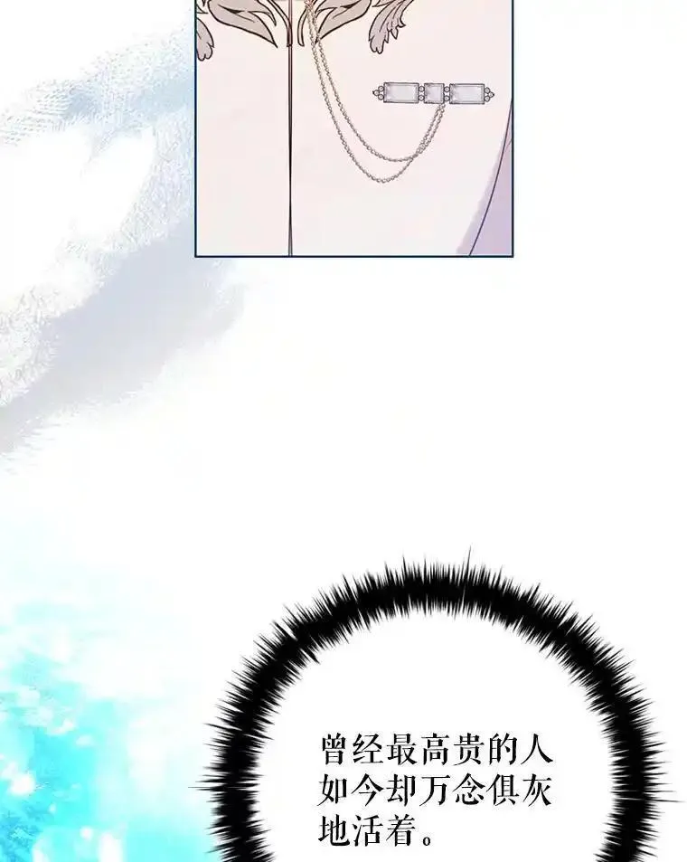 离婚后成为财阀漫画免费阅读漫画,79.联手68图