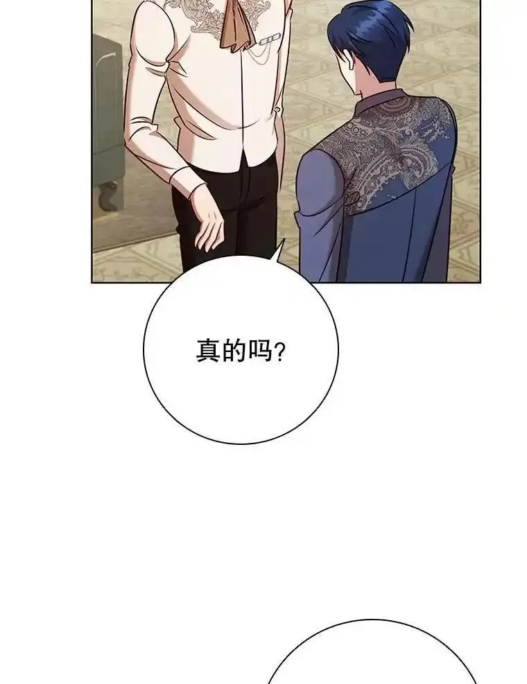 离婚后成为财阀漫画免费阅读漫画,79.联手96图