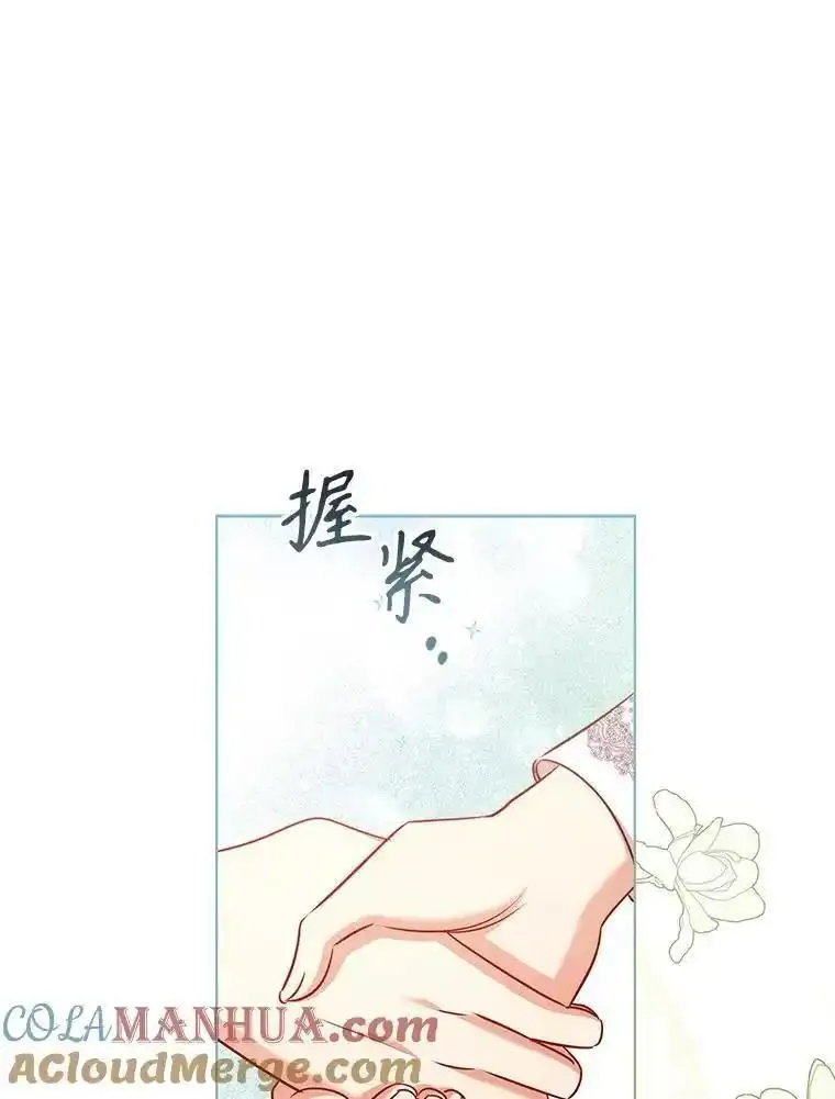 离婚后成为财阀漫画免费阅读漫画,79.联手9图