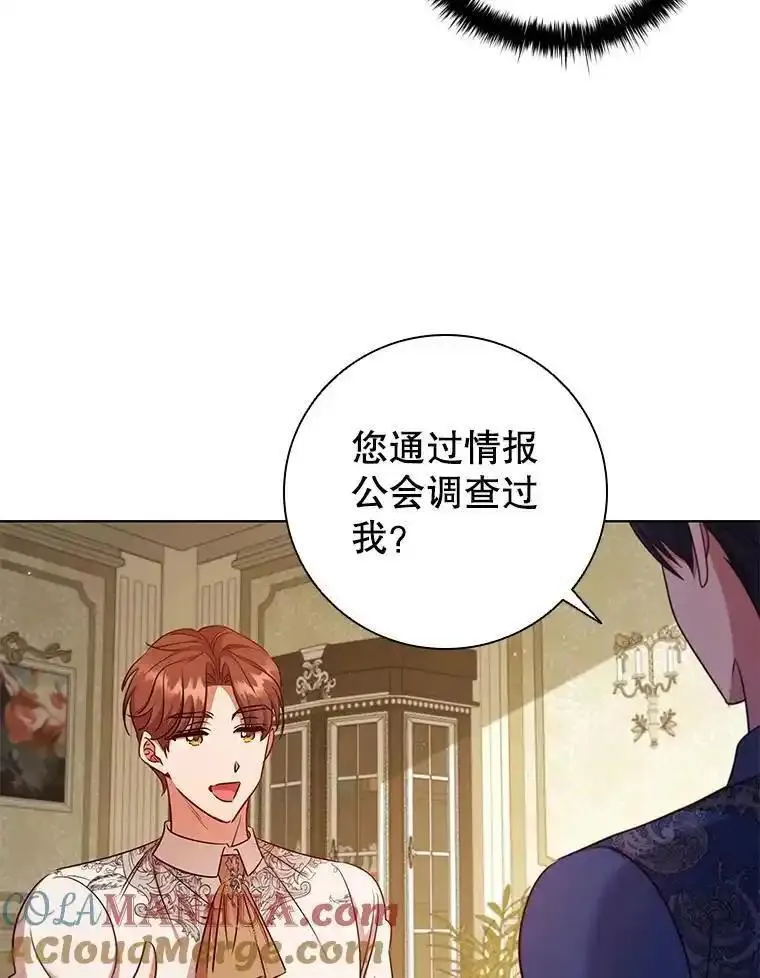 离婚后成为财阀漫画免费阅读漫画,79.联手25图