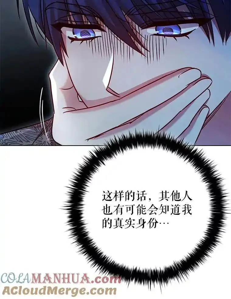 离婚后成为财阀漫画免费阅读漫画,79.联手37图