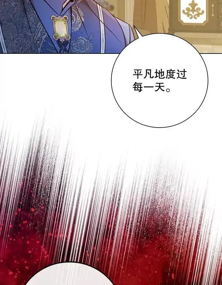 离婚后成为财阀漫画免费阅读漫画,79.联手63图