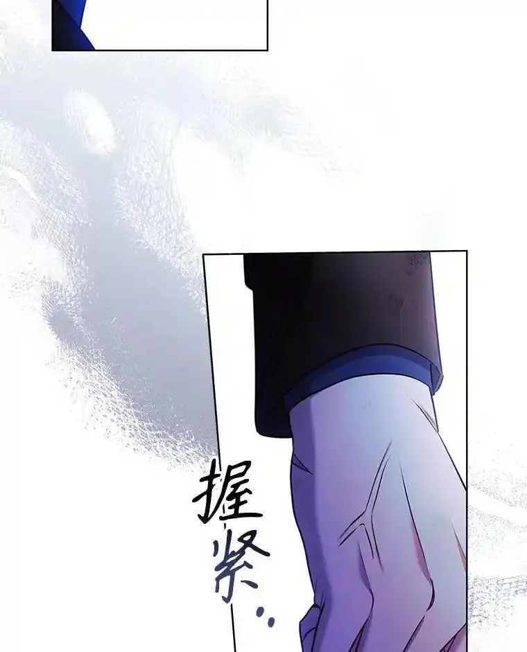 离婚后成为财阀漫画免费阅读漫画,80.父亲的来访44图