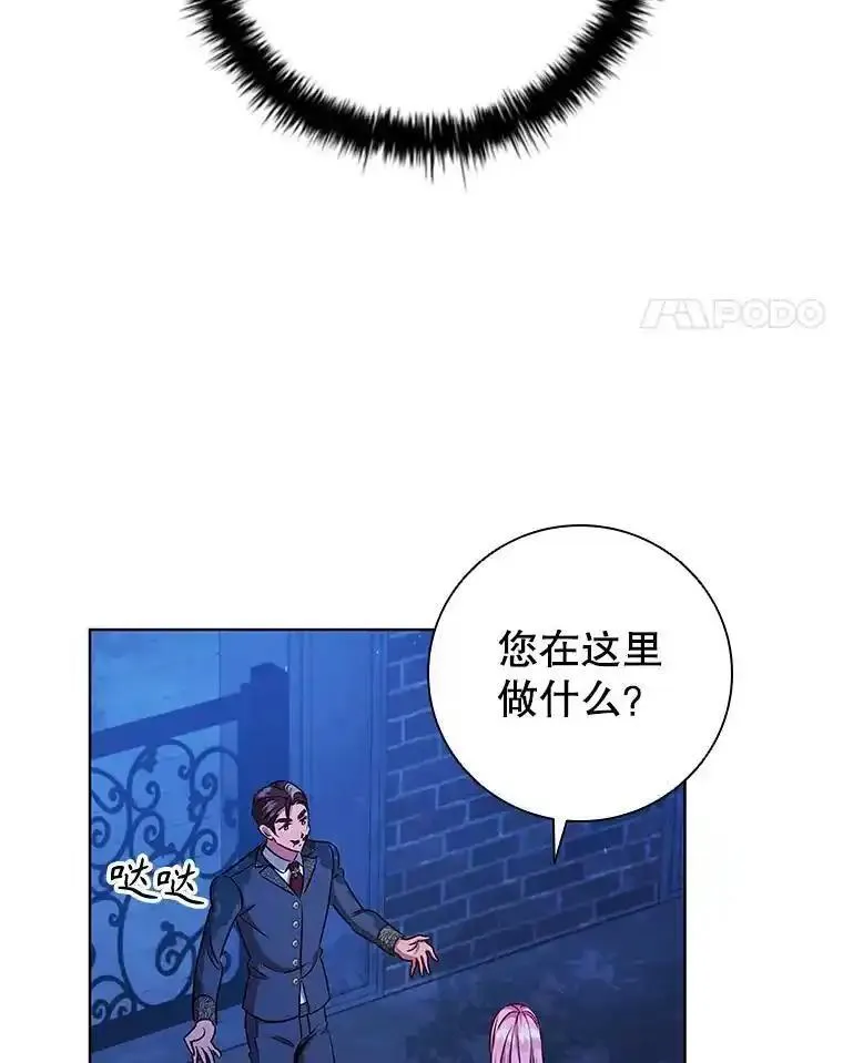 离婚后成为财阀漫画免费阅读漫画,80.父亲的来访78图