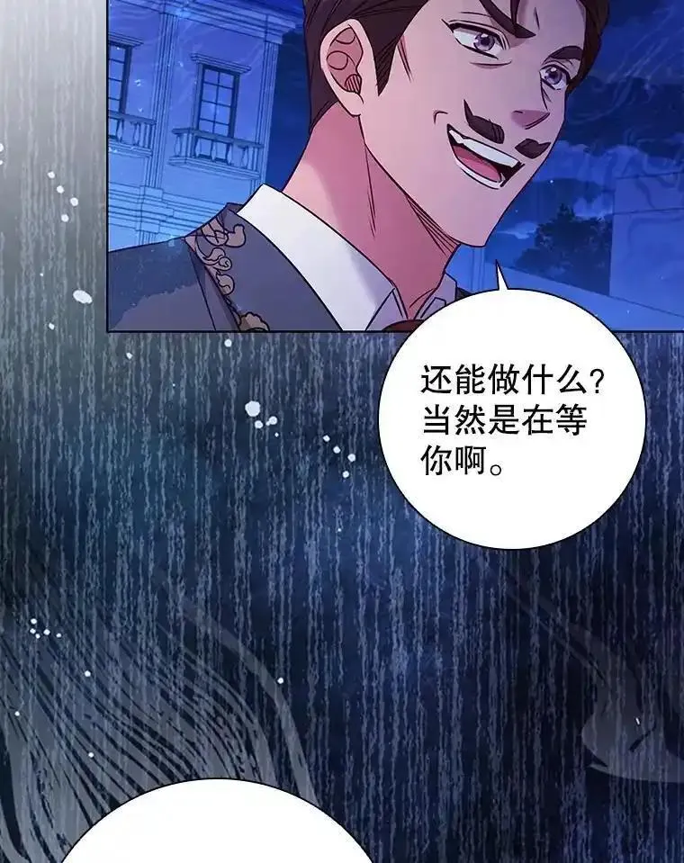 离婚后成为财阀漫画免费阅读漫画,80.父亲的来访80图