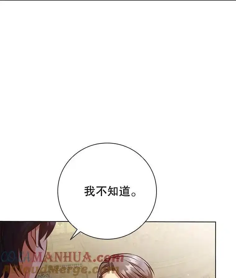 离婚后成为财阀漫画免费阅读漫画,80.父亲的来访37图