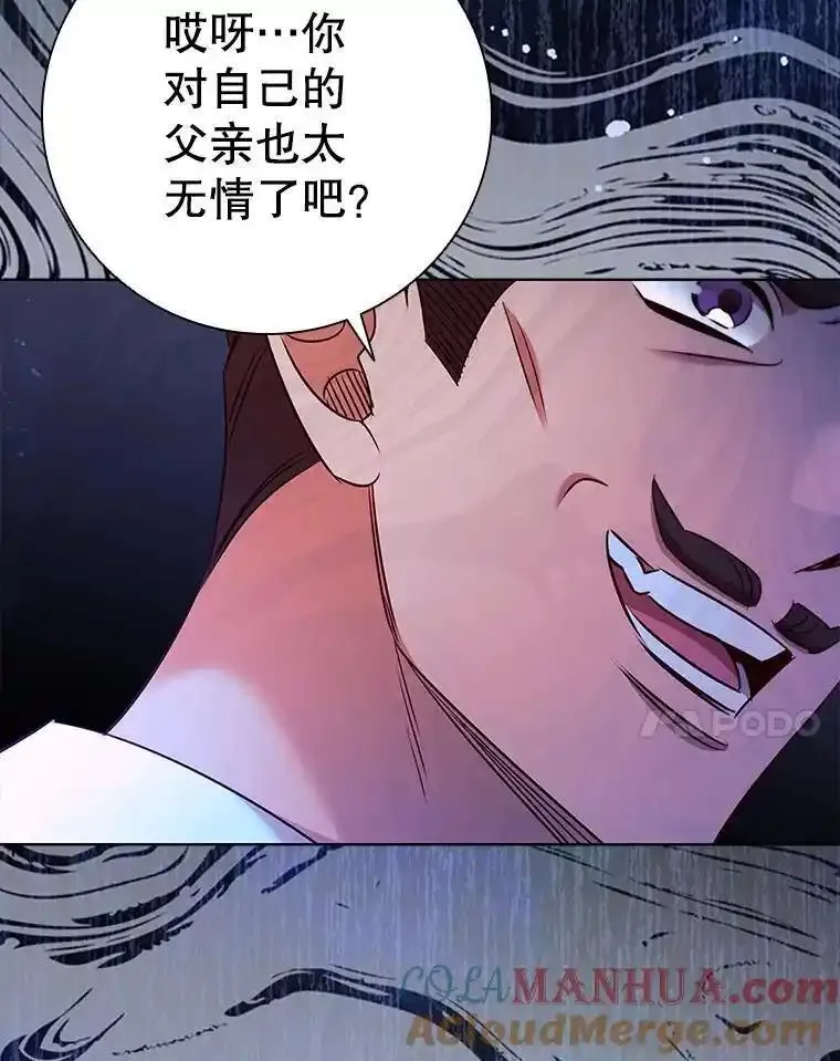 离婚后成为财阀漫画免费阅读漫画,80.父亲的来访81图