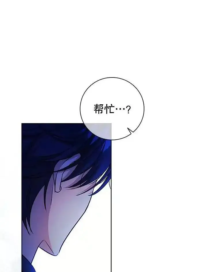 离婚后成为财阀漫画免费阅读漫画,80.父亲的来访43图