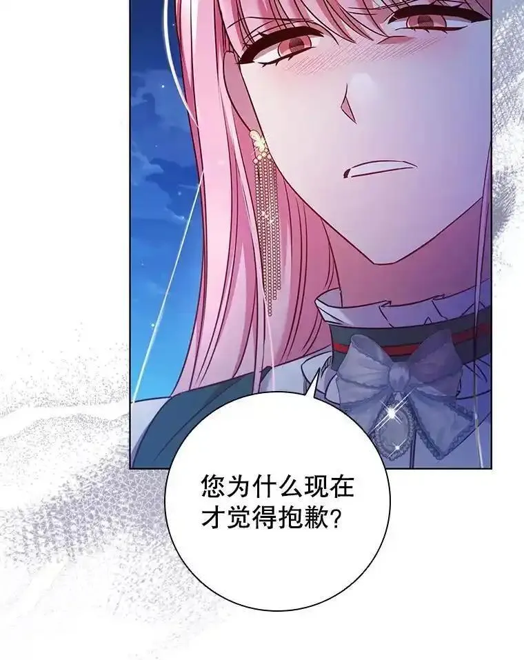 离婚后成为财阀漫画免费阅读漫画,80.父亲的来访96图