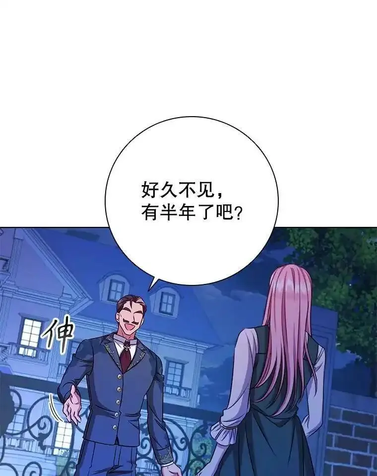 离婚后成为财阀漫画免费阅读漫画,80.父亲的来访75图