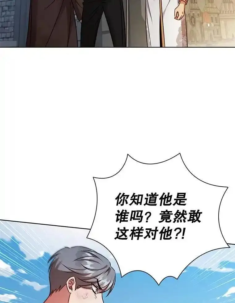 离婚后成为财阀漫画免费阅读漫画,80.父亲的来访20图