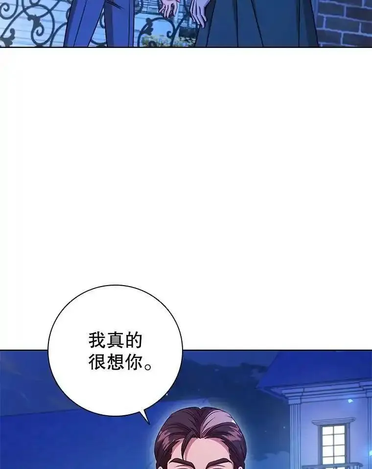 离婚后成为财阀漫画免费阅读漫画,80.父亲的来访76图